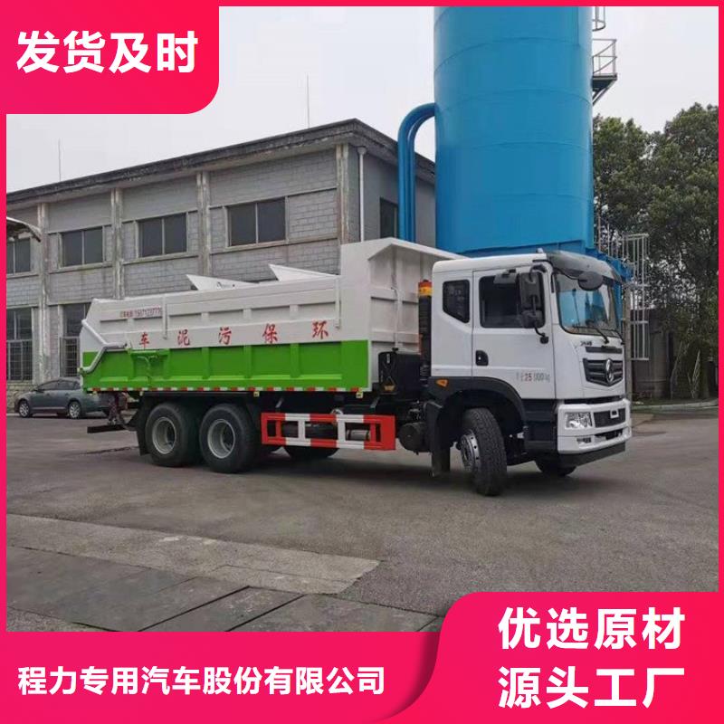 粪污转运车粪污车有实力有经验