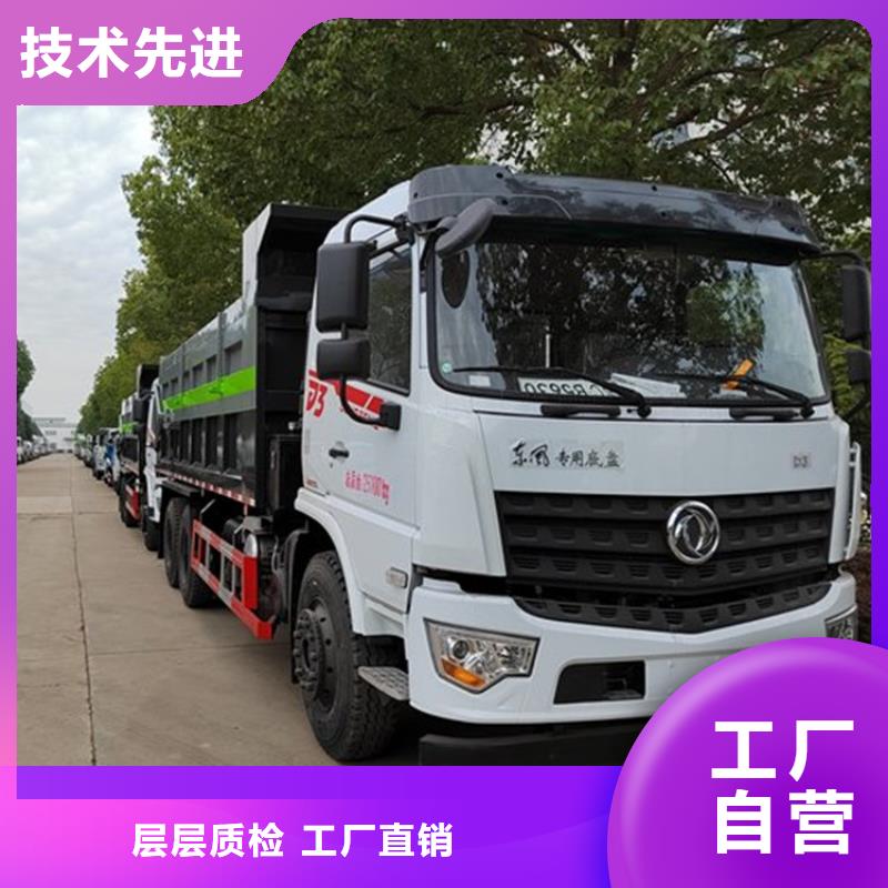 【粪污转运车】吸污车严选好货