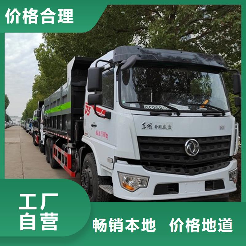  粪污转运车欢迎新老客户垂询