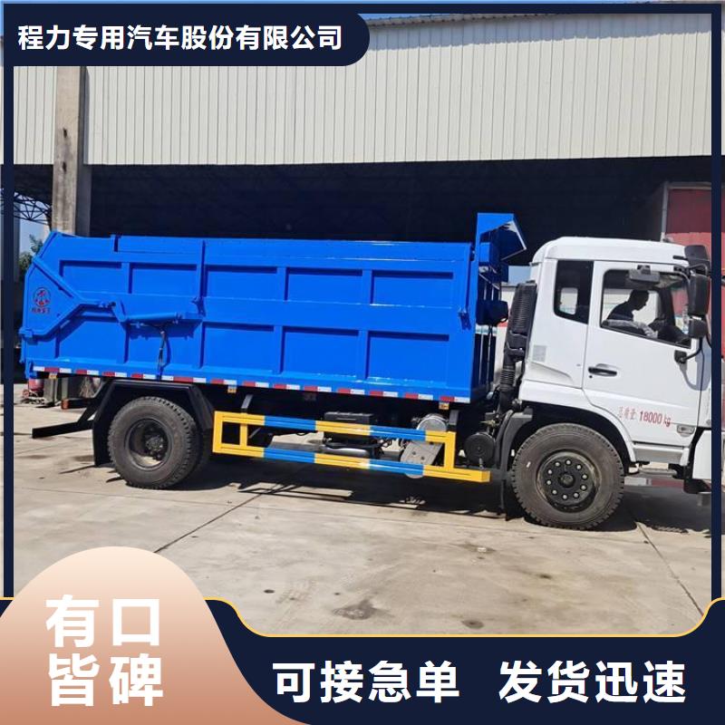  粪污转运车畅销本地