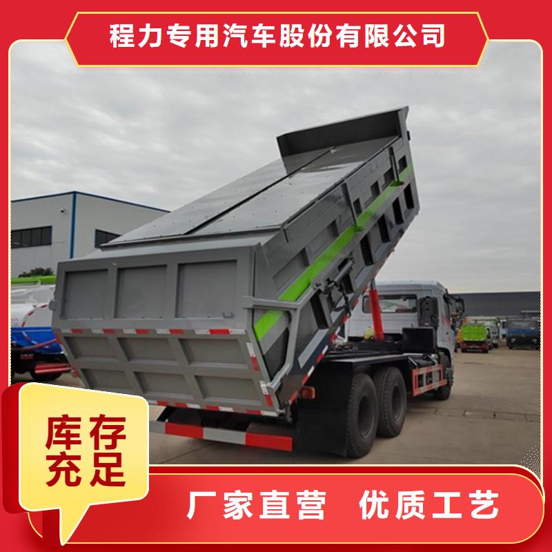 粪污转运车粪污车工厂价格