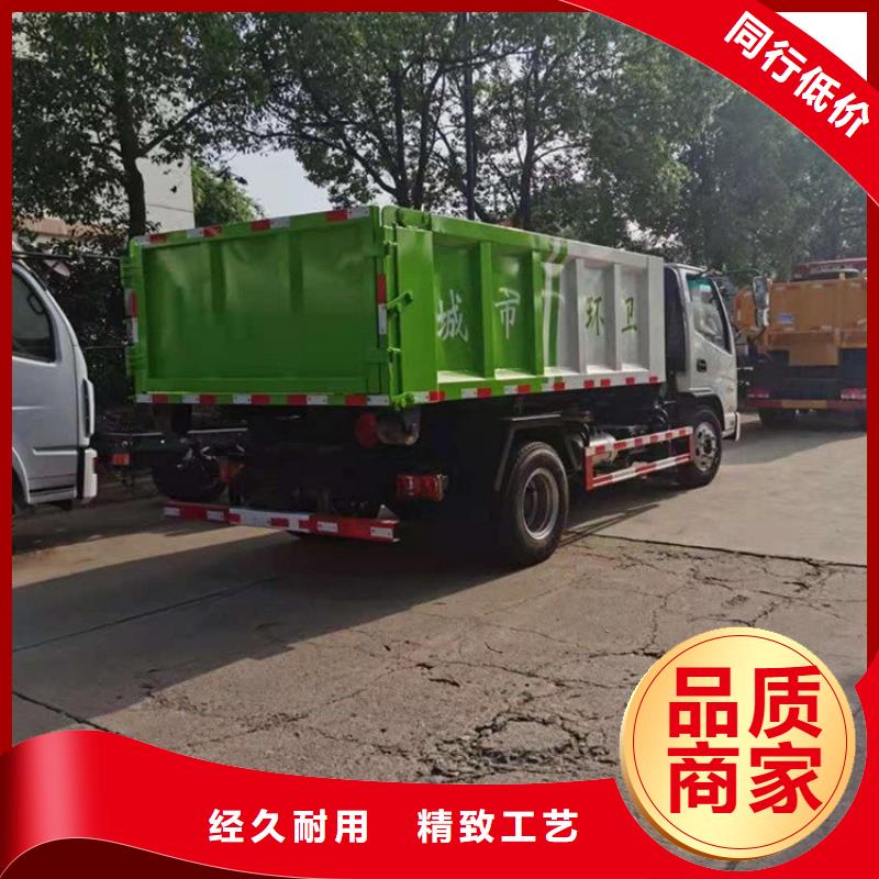 粪污转运车支持定制贴心售后