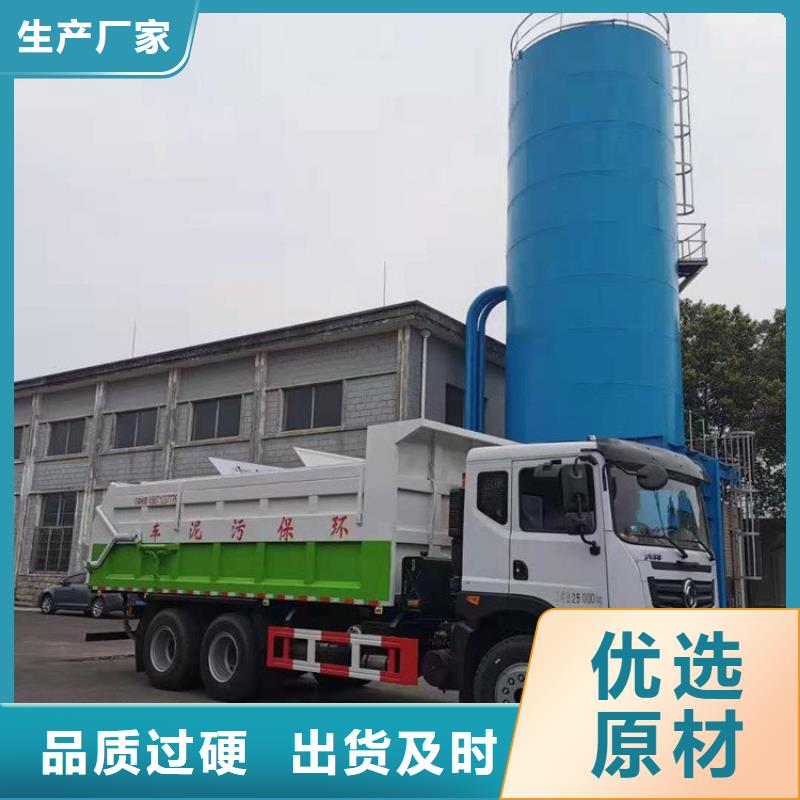 粪污转运车_12方洒水车价格表批发供应