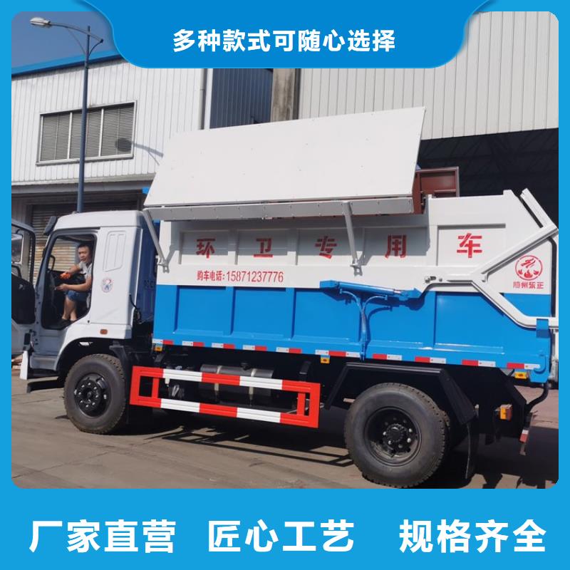 【粪污转运车】吸污车严选好货
