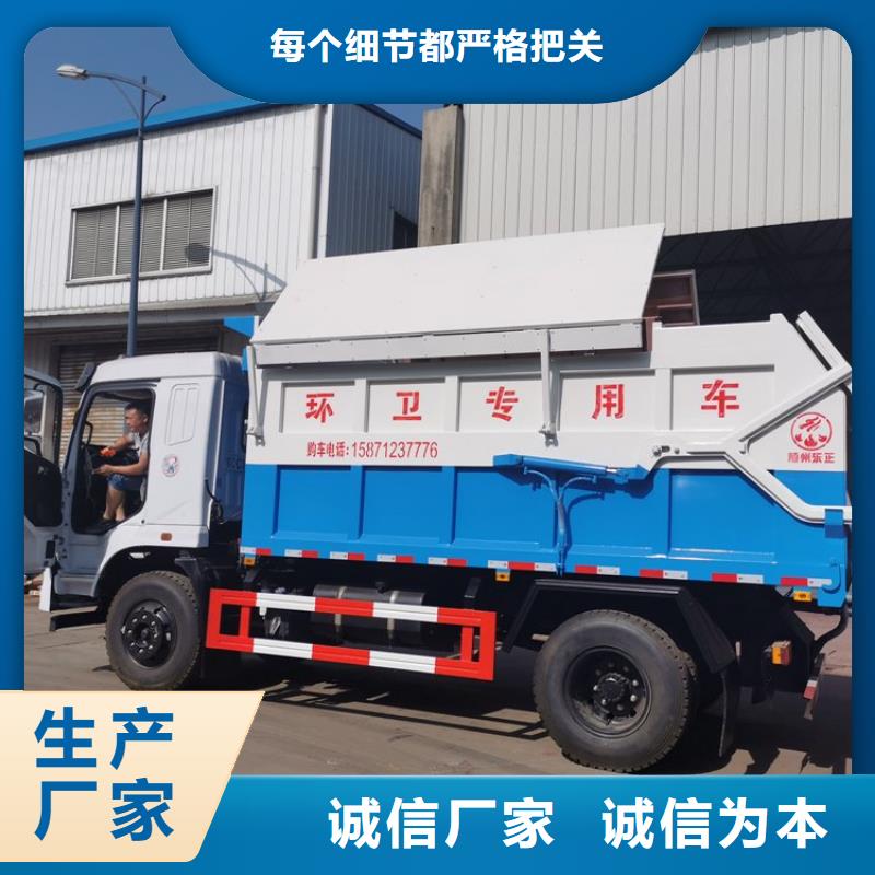 粪污转运车来图定制量大从优