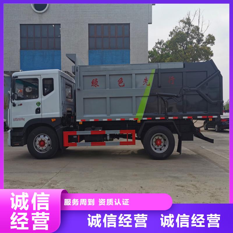 粪污转运车可定制