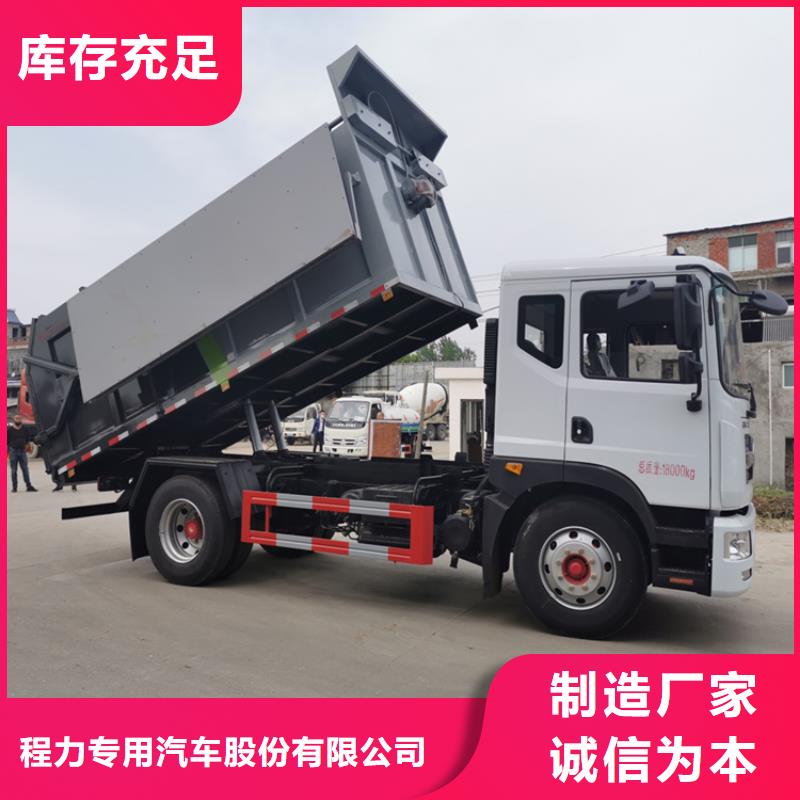 粪污转运车根据要求定制