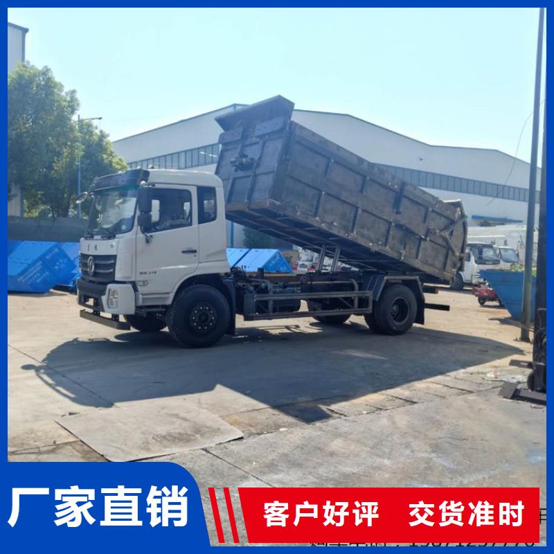  粪污转运车质量不佳尽管来找我