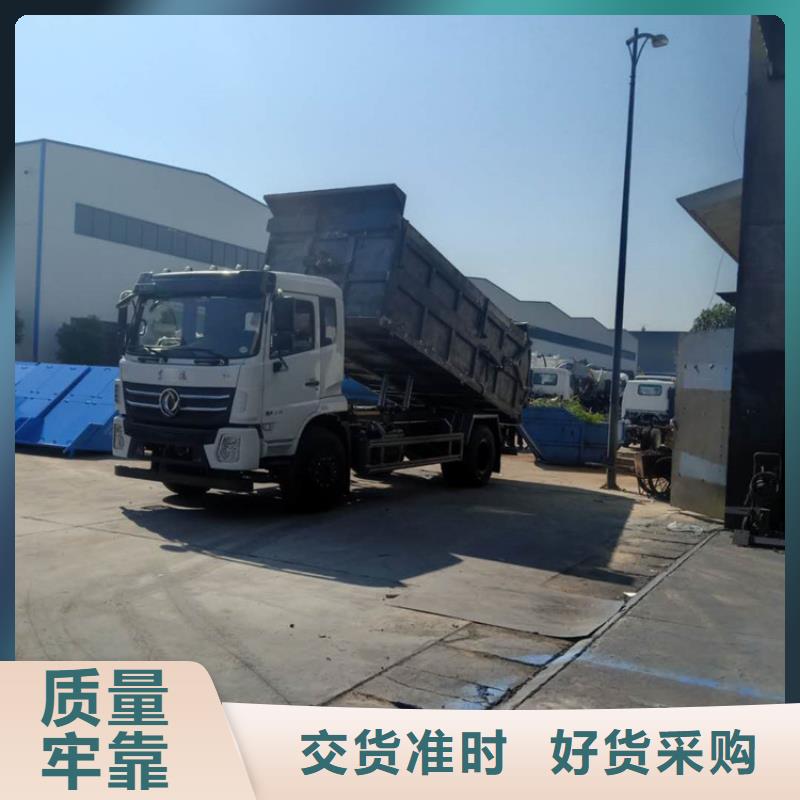 【粪污转运车粪污车主推产品】