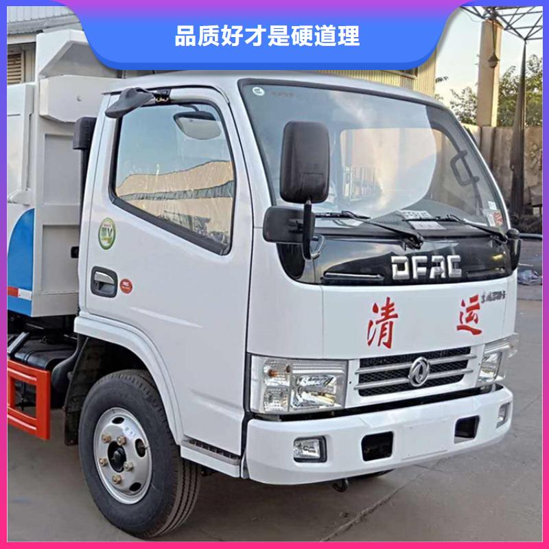 【粪污转运车】 勾臂粪污车现货交易-程力专用汽车股份(淄博市分公司)|覆盖地域博山|高青|滨州|日照|莱芜|临沂|潍坊|枣庄|德州
