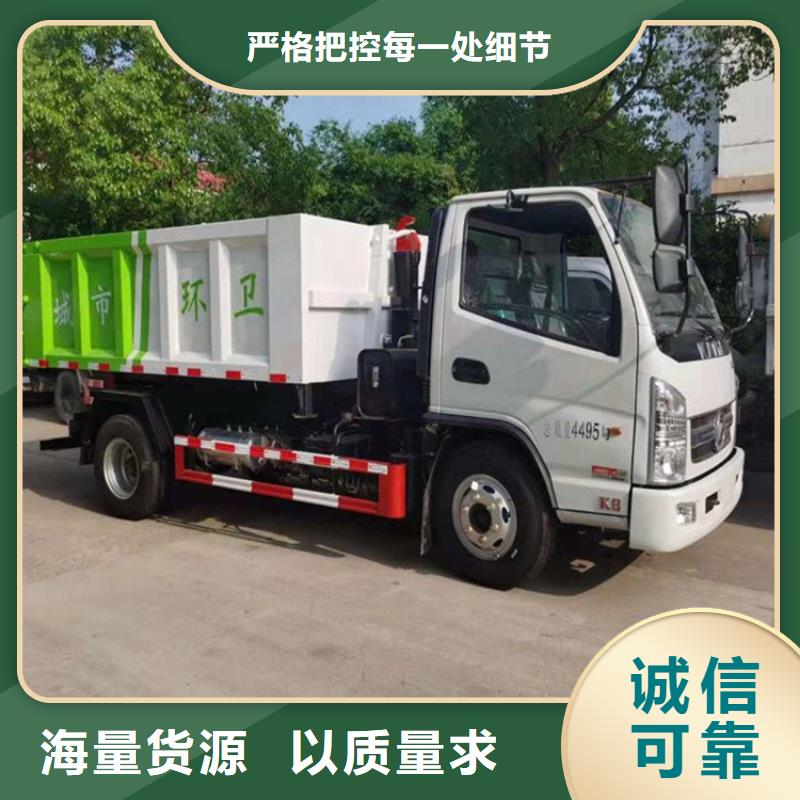 【粪污转运车】,勾臂粪污车严选好货