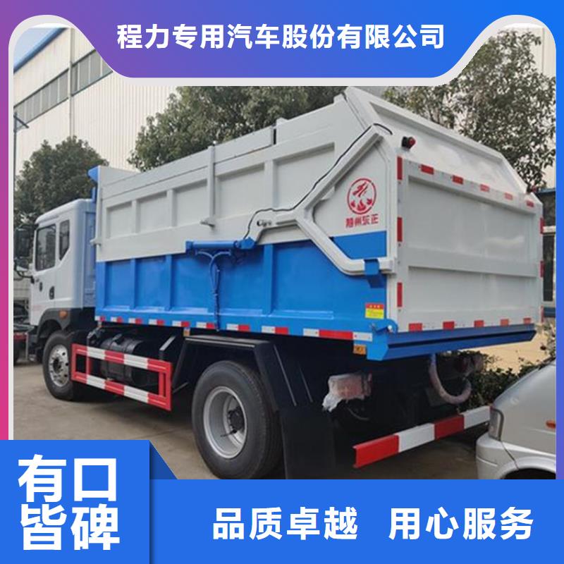  粪污转运车原料层层筛选
