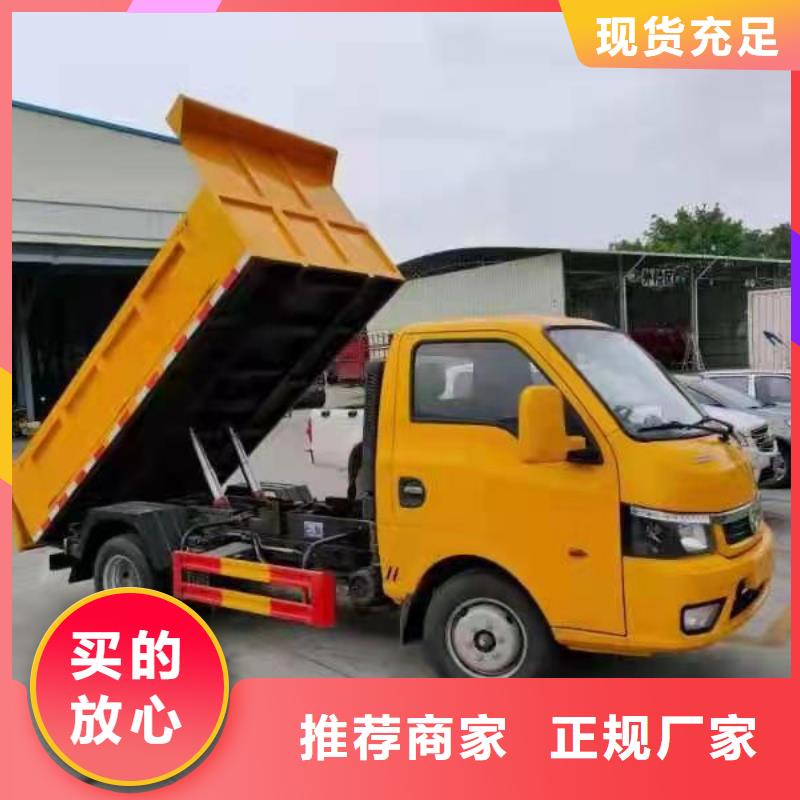  粪污转运车工艺精细质保长久