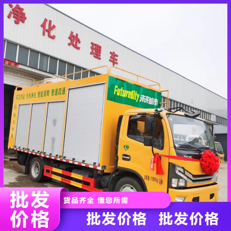  吸污净化车好品质售后无忧