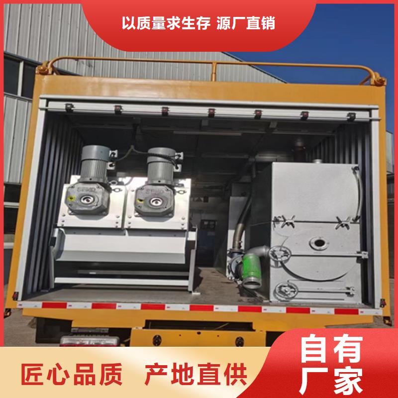  吸污净化车打造行业品质