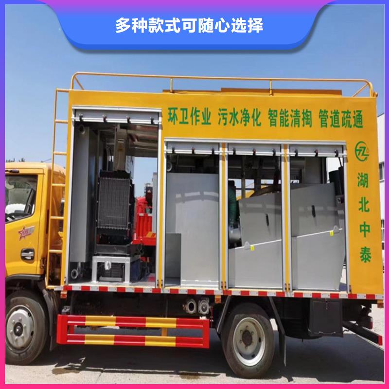 【吸污净化车吸污车甄选好厂家】