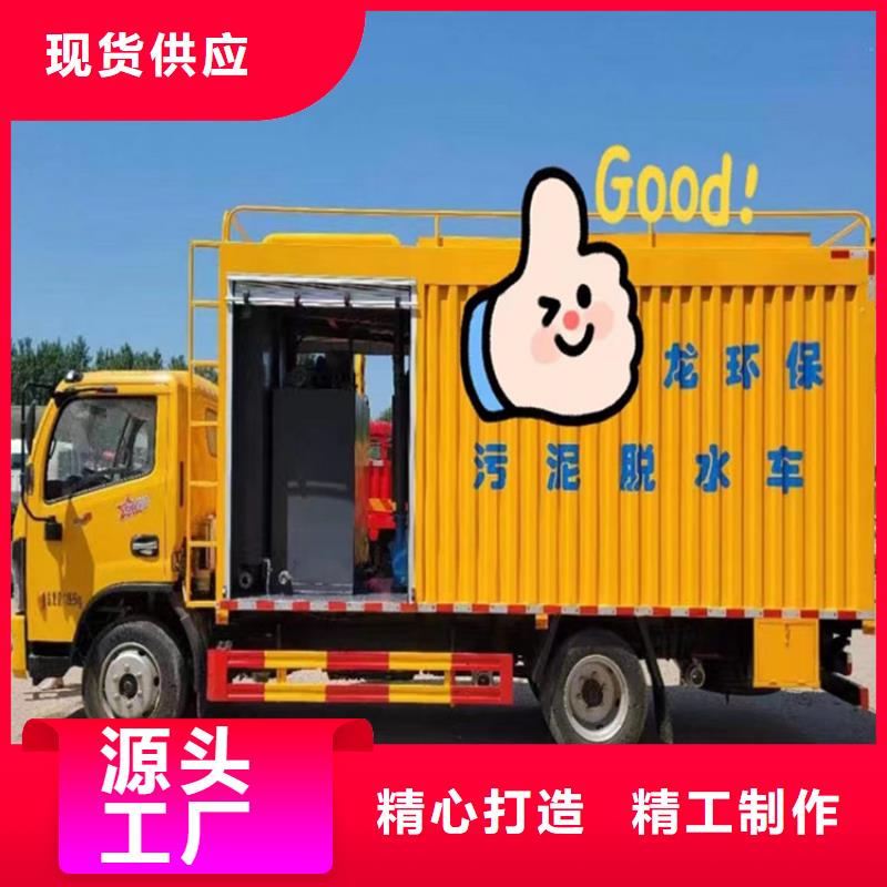 吸污净化车【粪污车】一个起售