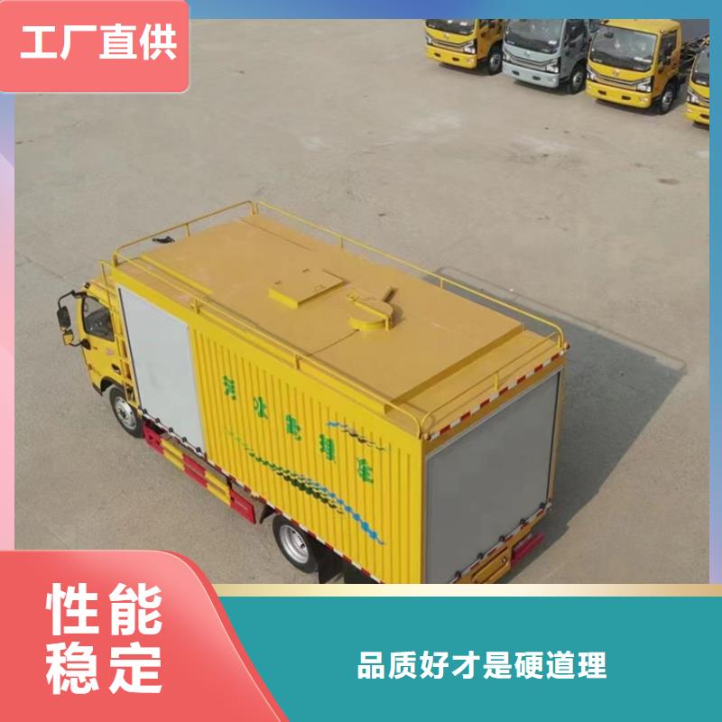  吸污净化车联系厂家