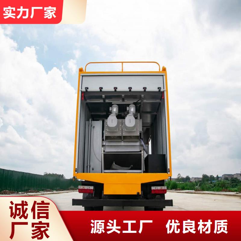 吸污净化车【吸污吸粪车】现货批发