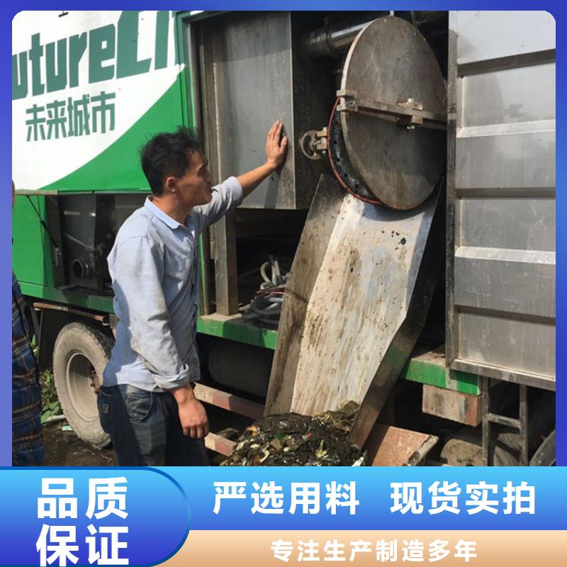 【吸污净化车】粪污垃圾车款式多样