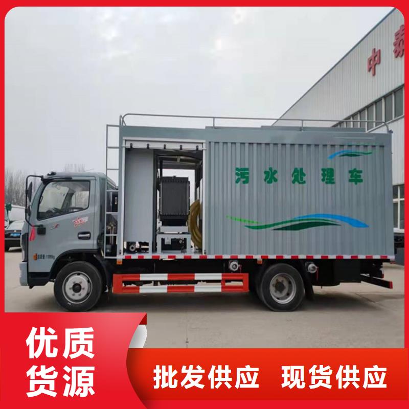 【 吸污净化车-环卫处一个起售】程力附近洒水车