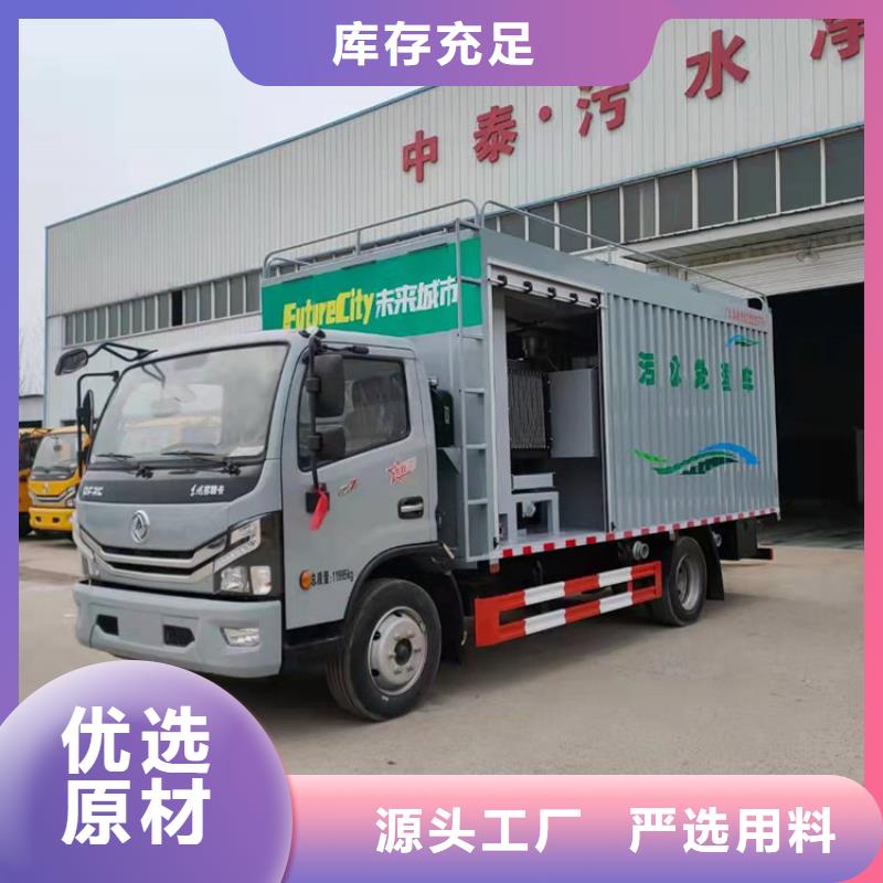 吸污净化车粪污车自有生产工厂