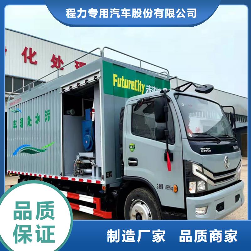 吸污净化车精心选材