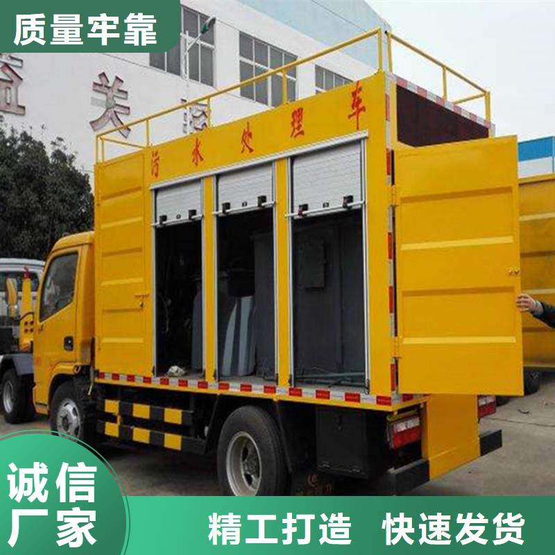  吸污净化车拒绝伪劣产品