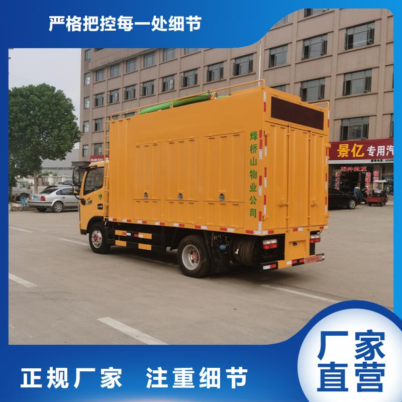 吸污净化车-【粪污车】设备齐全支持定制