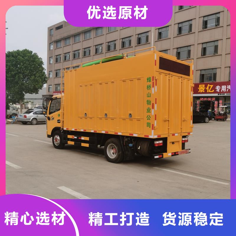 吸污净化车_【粪污车】交货准时