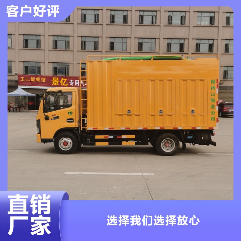 吸污净化车-【粪污车】设备齐全支持定制