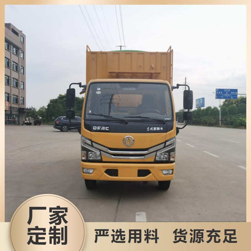 吸污净化车【粪污车】来图定制