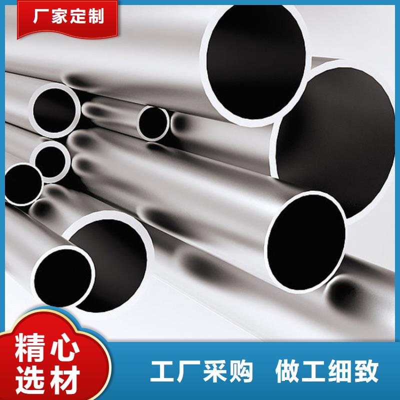 不锈钢管材生产技术精湛