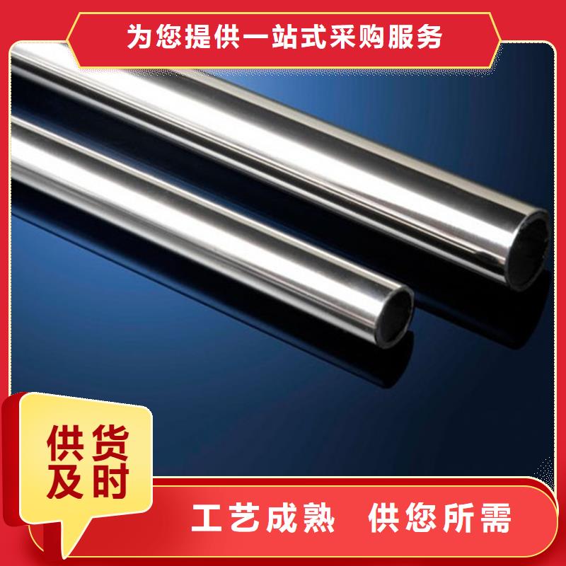 {文泽}价格合理的优质不锈钢管供应商生产厂家