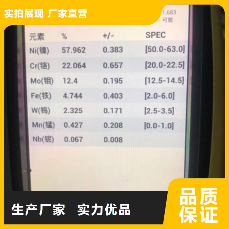 305不锈钢板、305不锈钢板生产厂家-