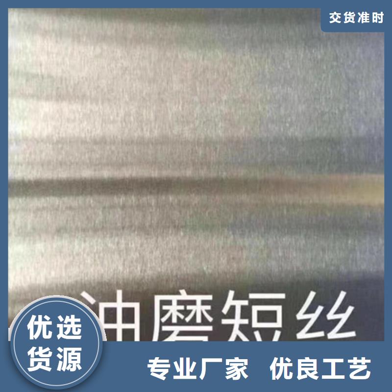 优质的S30408压力容器板		供货商