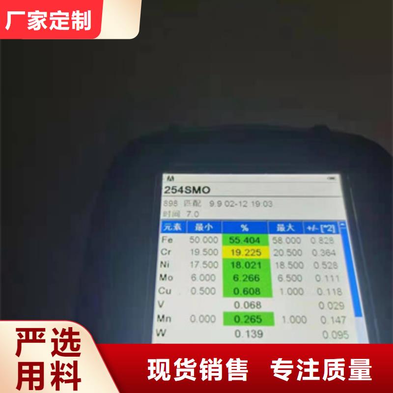 S30403不锈钢板参数图片