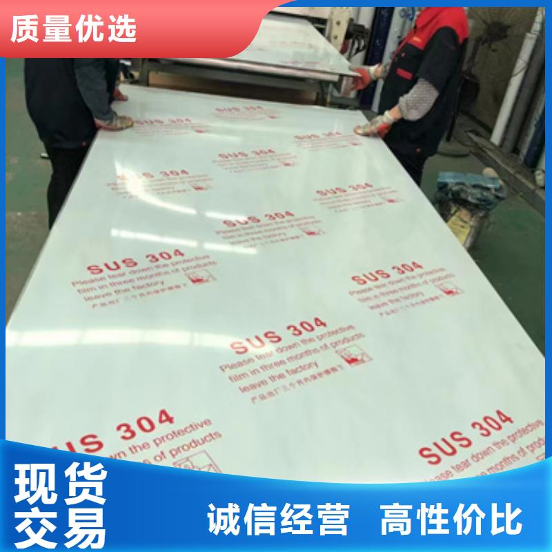N08904不锈钢板认准文泽金属制品有限公司