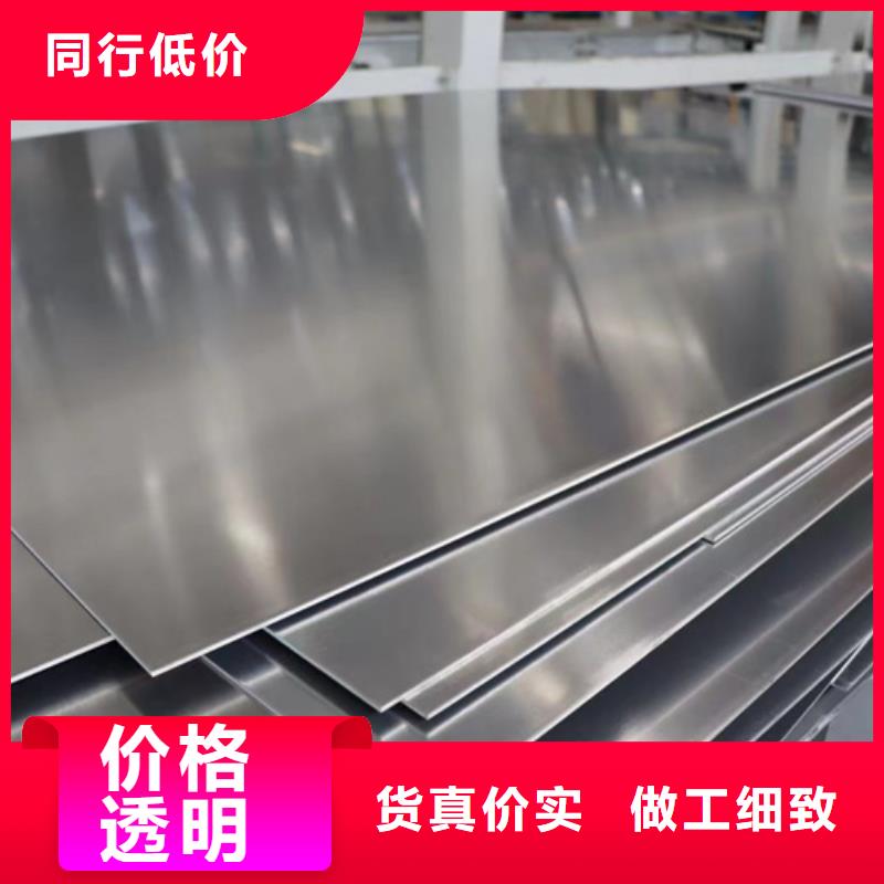 334不锈钢板价格合适
