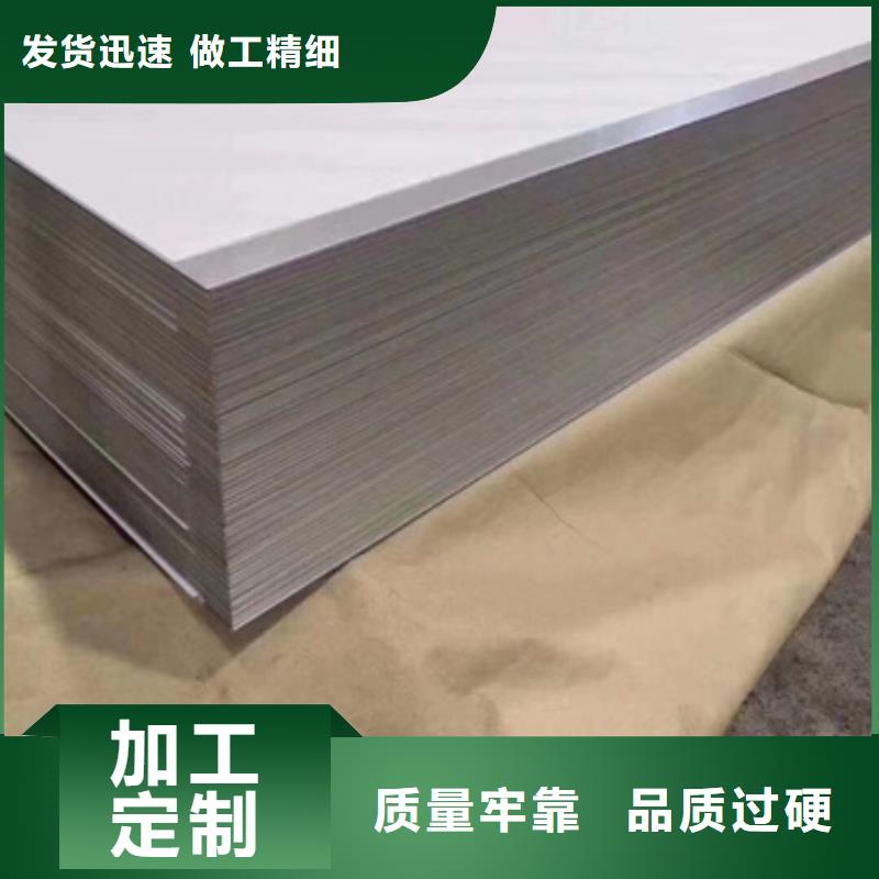 购买【文泽】316LMOD不锈钢板厂家已认证