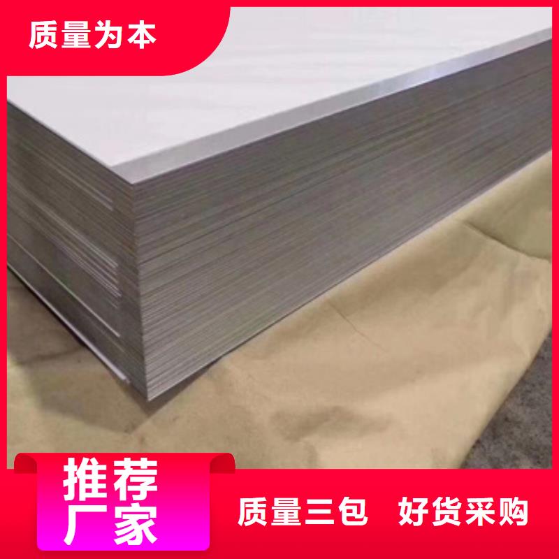 咨询【文泽】生产S30403不锈钢板的经销商