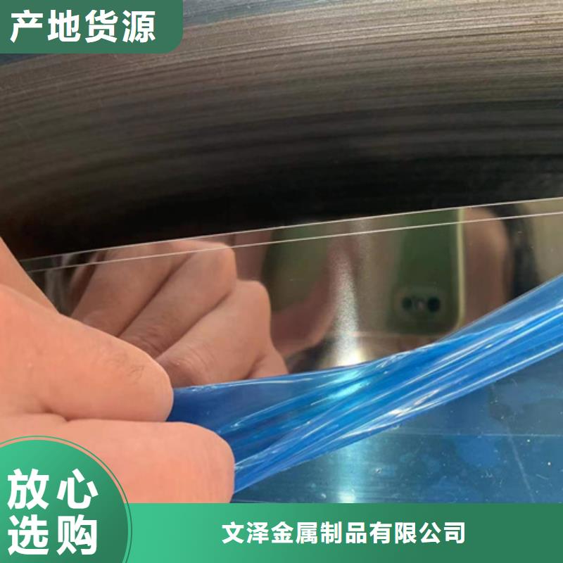 专业销售310不锈钢卷带-现货供应
