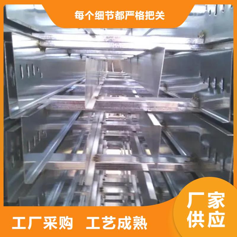 镀锌槽式桥架供应商求