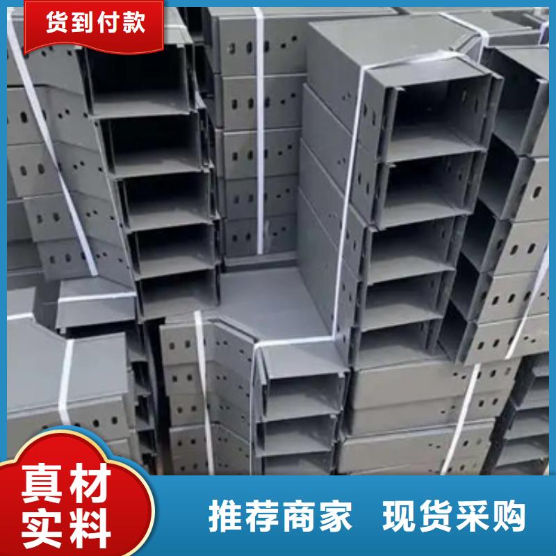 价格合理的桥架生产厂家