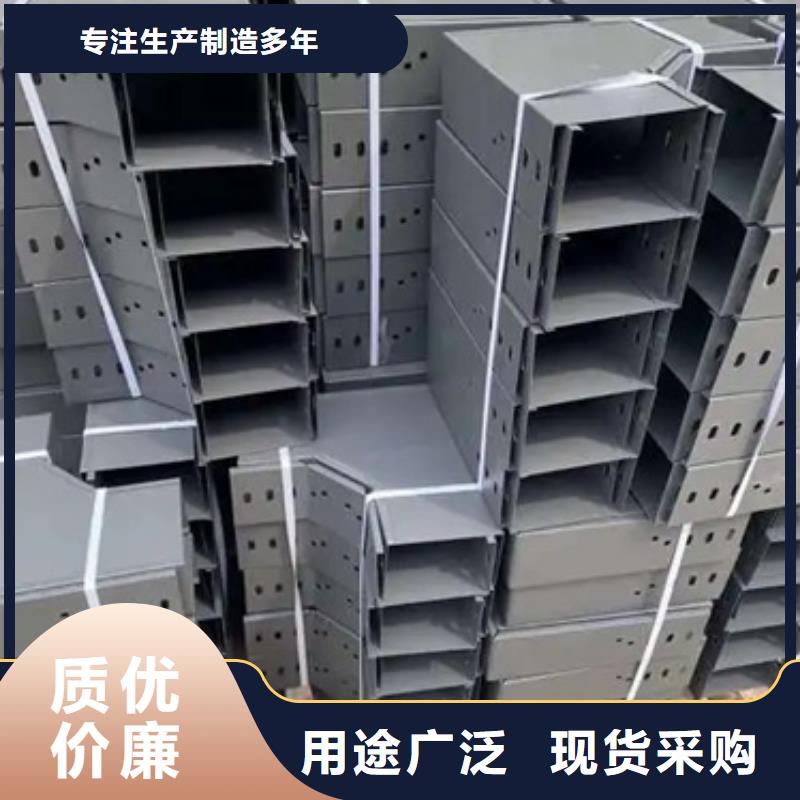 槽式桥架质量保真