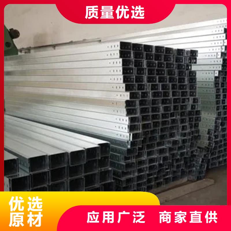 铝合金桥架大量现货
