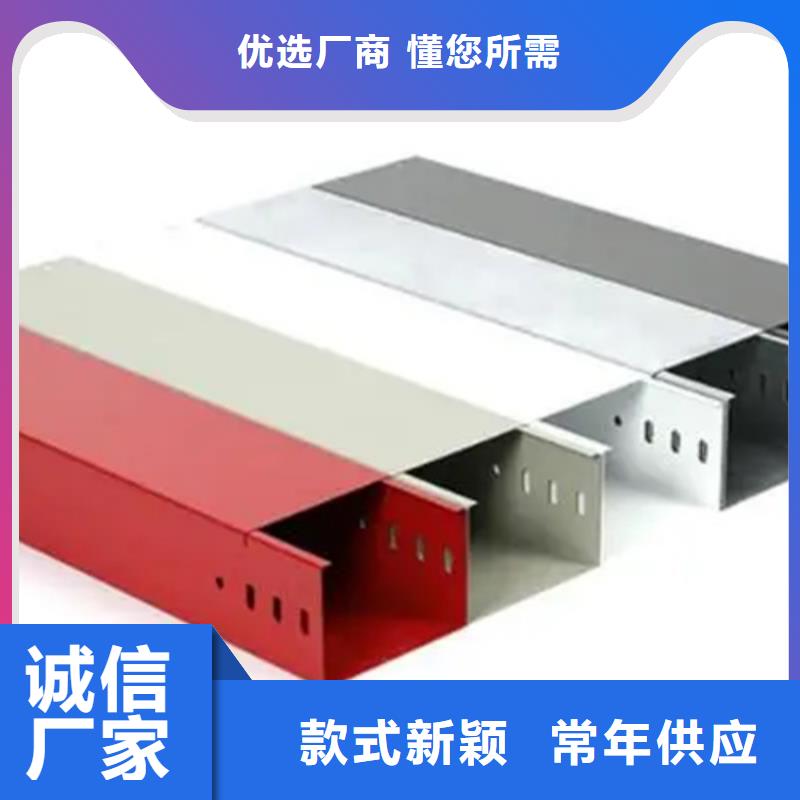 欢迎来访-304不锈钢桥架	厂家