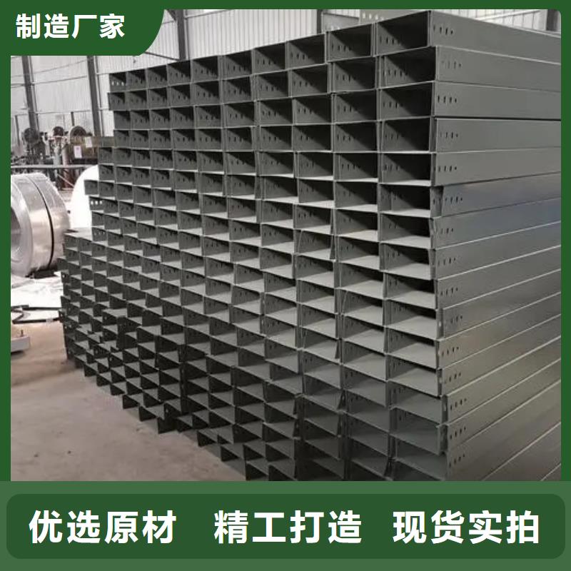 铝合金桥架优势特点