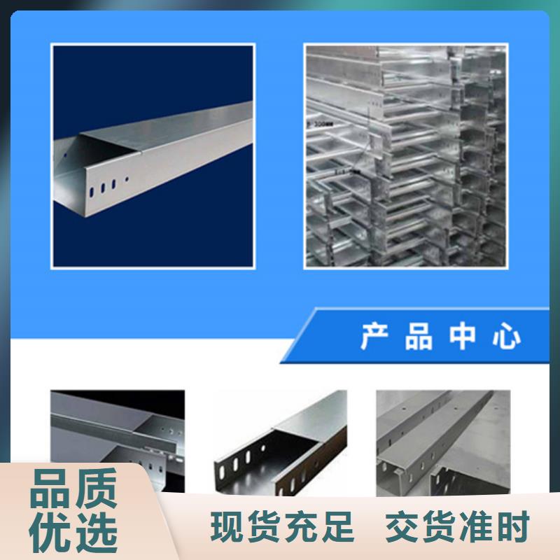 梯式电缆桥架	工期短