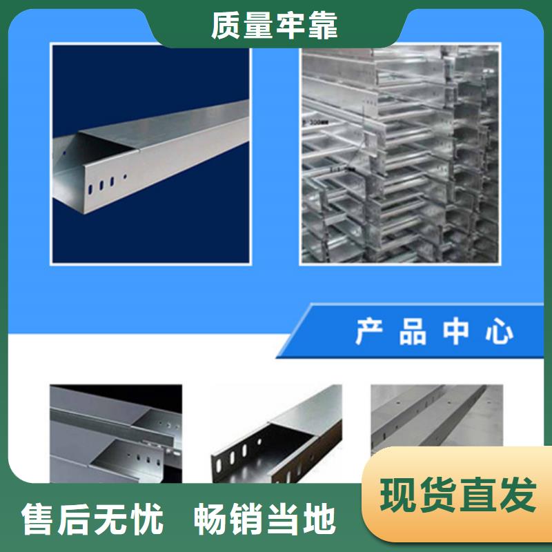 模压桥架现货齐全